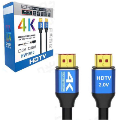 Sline 5 metre 4K HDMI Kablo Erkek-Erkek K20